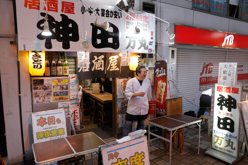 飲食ニュース・トレンド