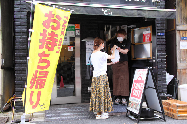 飲食店経営のノウハウ