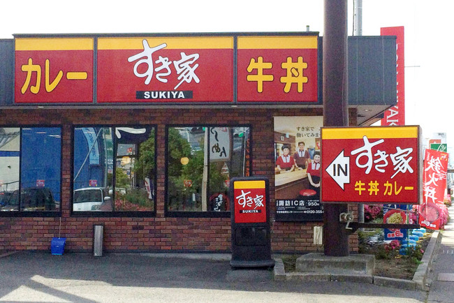 飲食ニュース・トレンド