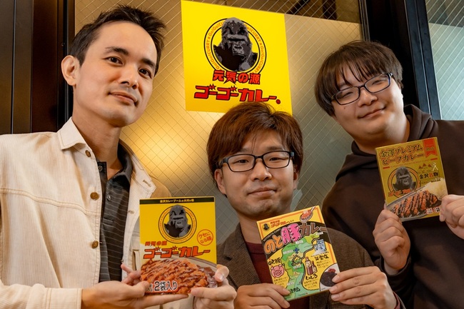 食の仕事人