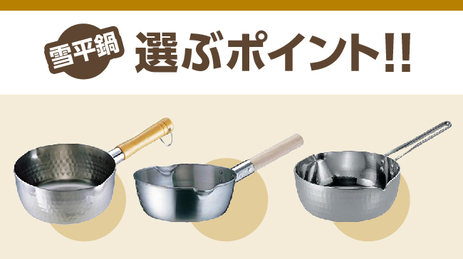 飲食店経営のノウハウ