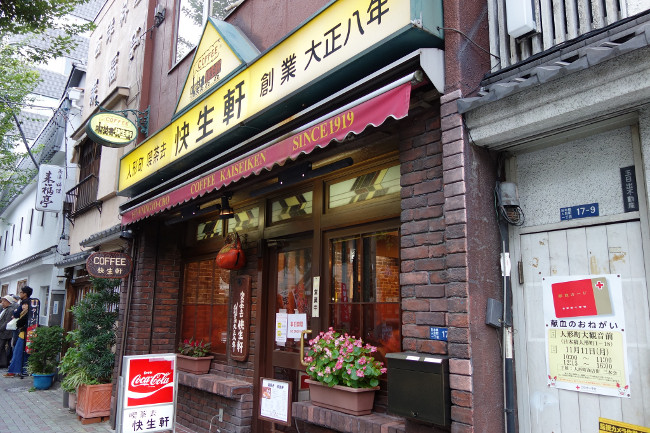 飲食ニュース・トレンド