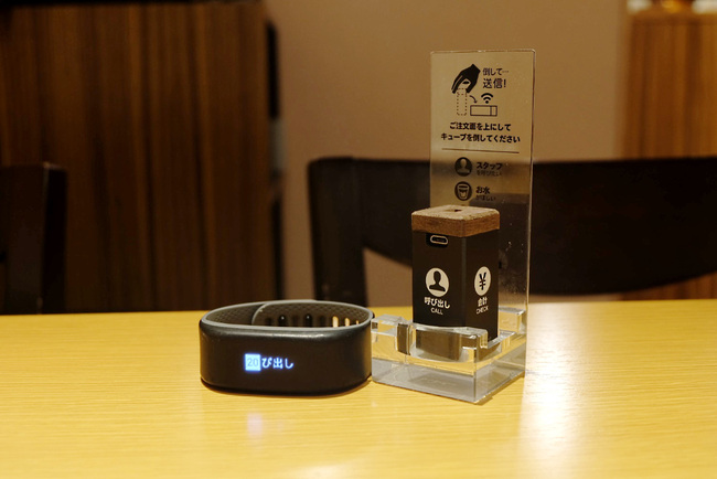 飲食ニュース・トレンド