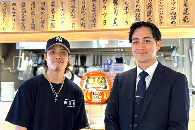 食の仕事人