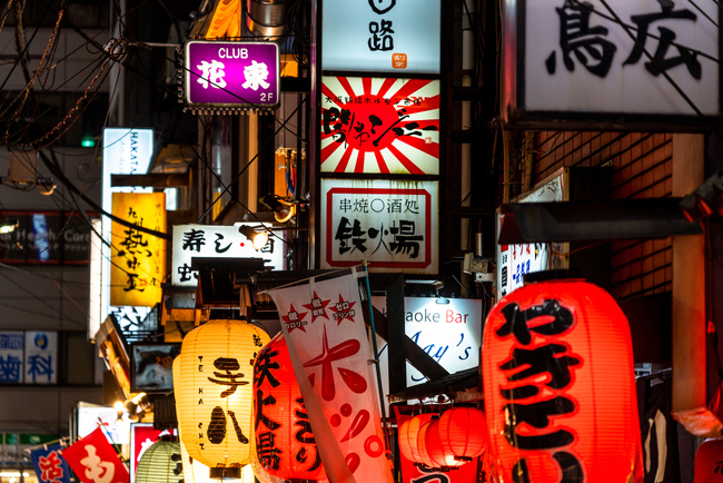 飲食ニュース・トレンド