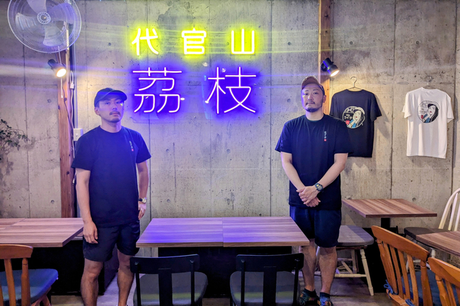 食の仕事人