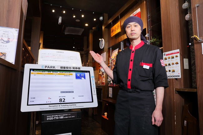 飲食店経営のノウハウ