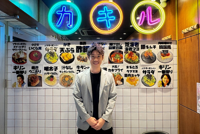 食の仕事人