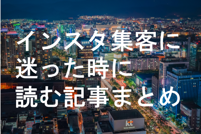 飲食店経営のノウハウ
