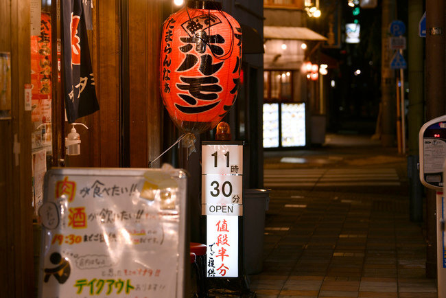 飲食ニュース・トレンド