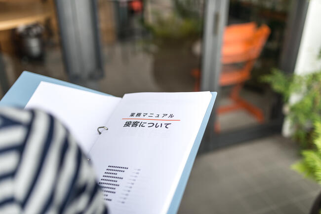 飲食店経営のノウハウ