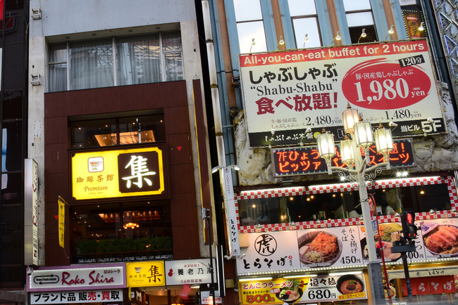飲食ニュース・トレンド