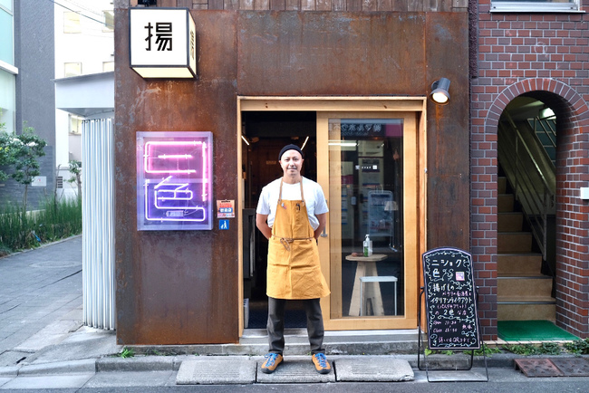 食の仕事人