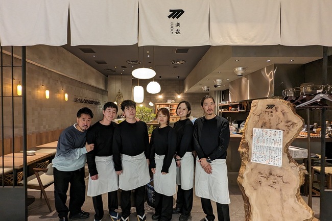 食の仕事人