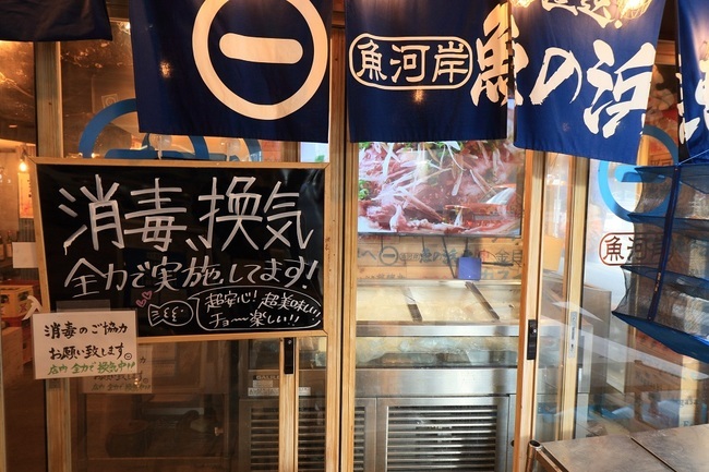 飲食ニュース・トレンド