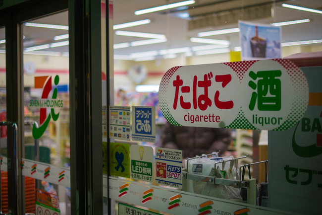 飲食ニュース・トレンド