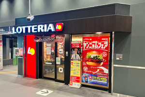 『ロッテリア』が『すき家』のゼンショーHDに売却へ。消費者から「メニュー残して」の声 飲食ニュース・トレンド