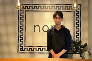 住宅街で坪月商25万円を売る『nope』。気鋭のシェフが勝負の地に「千歳烏山」を選んだ理由 食の仕事人