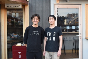 コヤマパーキング×ましか、福岡最強コラボ誕生。小窓通じて「メニューを相互提供」 食の仕事人