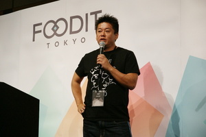 ホリエモンの「ヴィーガンは健康に悪い」発言に、文教大准教授「栄養学的根拠ない、思い込み」 飲食ニュース・トレンド