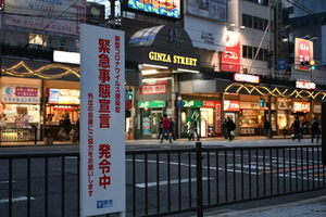 【新型コロナ】緊急事態宣言延長も34県に緩和指針。飲食店が営業を再開する際の注意点は? 飲食ニュース・トレンド
