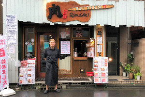 「来店客の8割がインスタ経由」の肉バルに聞く、コロナ禍でも強い飲食店のSNS活用術 飲食店経営のノウハウ