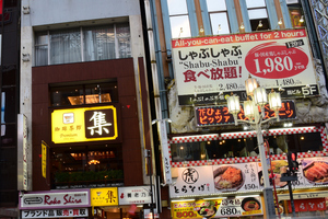 【新型コロナ】居酒屋の「閉店」相次ぐ。大手チェーン、1年間で店舗数12%減 飲食ニュース・トレンド