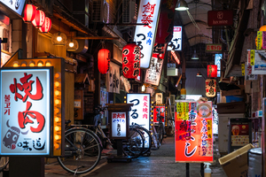 【今週の飲食業界ニュース】事業復活支援金創設、食トレンド大賞2021ほか 飲食ニュース・トレンド