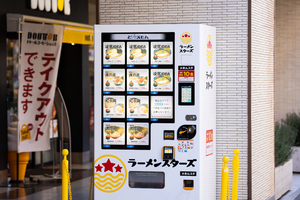 飲食店の「自販機ビジネス」、導入のメリットは? 売上の拡大、食材ロス対策にも 飲食店経営のノウハウ