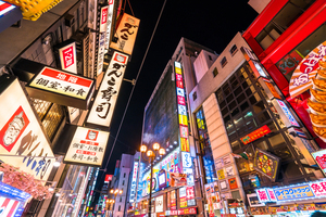 飲食店の時短要請は「ワクチン7割接種」で解除? 大阪府がコロナ出口戦略を検討 飲食ニュース・トレンド