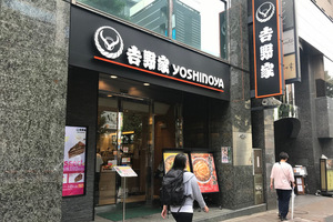 『吉野家』が増税後に牛丼を10%引き。外食各社で「客離れ」を防ぐ動き 飲食ニュース・トレンド