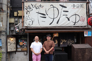 ウラなんば『焼とんyaたゆたゆ』、注力してきた「人材育成」がコロナ禍の強みに 飲食店経営のノウハウ
