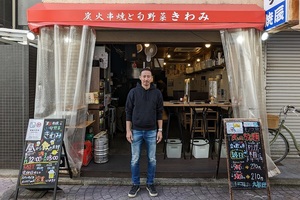 8坪月商920万円の『炭火串焼と旬野菜 きわみ』。目指したのは「絶対失敗しない店」 食の仕事人