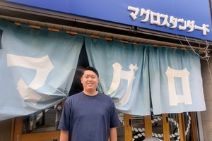 新卒月給35万円を実現する『マグロスタンダード』。紹介&カンテラ採用で優秀な人材を先取り 食の仕事人