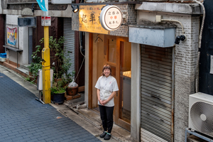 坪月商193万円! 自由が丘『起率礼』料理長が明かす「回転・原価・人」の仕組み 食の仕事人