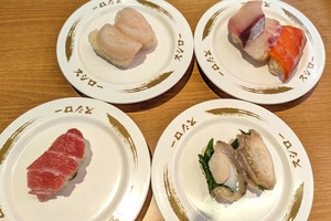 『スシロー』導入の“白皿”を実食レポート。回転寿司で時価!? メニューは? 値段は? 食の体験レポート