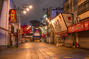飲食店の「時短協力金」、各地の支給率は? 大阪で支給遅れ、“申請数の多さ”原因か 飲食ニュース・トレンド
