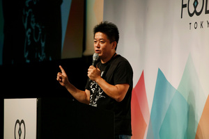 堀江貴文氏「飲食店の究極の形はスナック」。外食産業発展のヒントを「FOODIT TOKYO」で語る 飲食ニュース・トレンド