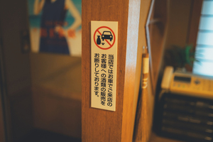 自転車の酒気帯び運転、酒の提供者も罰則対象へ。飲食店が注意すべきこととは? 飲食ニュース・トレンド