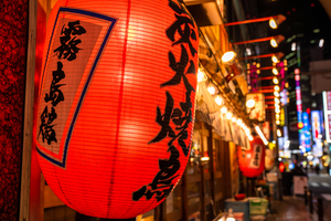 ワタミが居酒屋120店を『焼肉の和民』へ。コロナ機に飲食店の業態転換が加速 飲食ニュース・トレンド