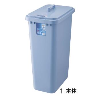 ベルク 角型ペール ブルー
