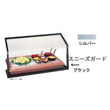 カーライル スニーズガード