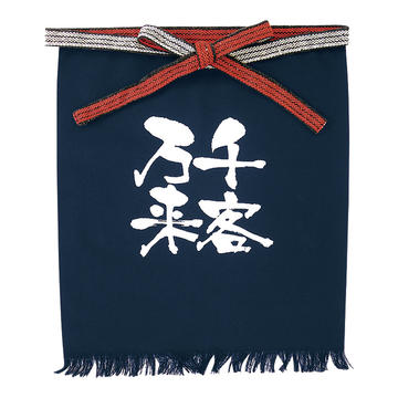 メッセージ帆前掛け 短タイプ