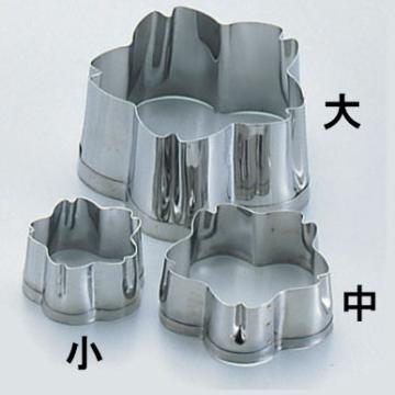 18-8クッキー抜型 桜