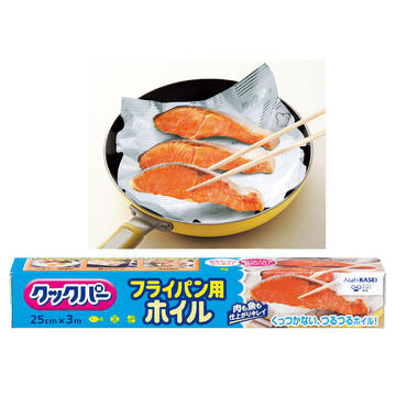 クックパー フライパン用ホイル