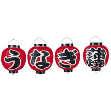 ビニール提灯 9号 丸型セット