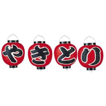 ビニール提灯 9号 丸型セット