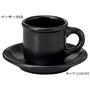 ギャラクシー ロッテンロー コーヒーソーサー