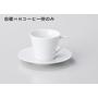 白磁HRコーヒー碗