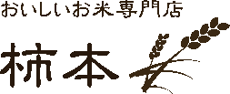 株式会社 柿本の会社ロゴ